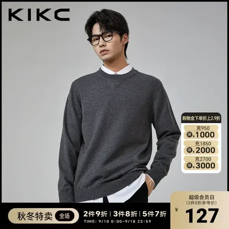 kikc圆领毛衣男2023秋冬新款商场同款纯色百搭保暖内搭套头打底衫图片