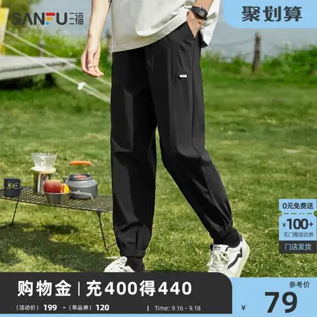 三福2023新款休闲裤男运动风九分裤时尚宽松束脚裤小脚裤长裤男商品大图