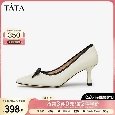 Tata他她气质尖头法式细跟高跟鞋软底浅口单鞋2023冬新款U8PA5CQ3图片