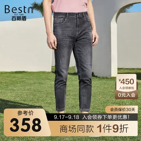 【商场同款】百斯盾男装牛仔裤夏季新款九分裤YR2H90247商品大图