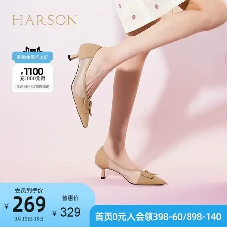 哈森2023夏季新款尖头细跟包头凉鞋镂空单鞋一脚蹬皮鞋HWS230231商品大图