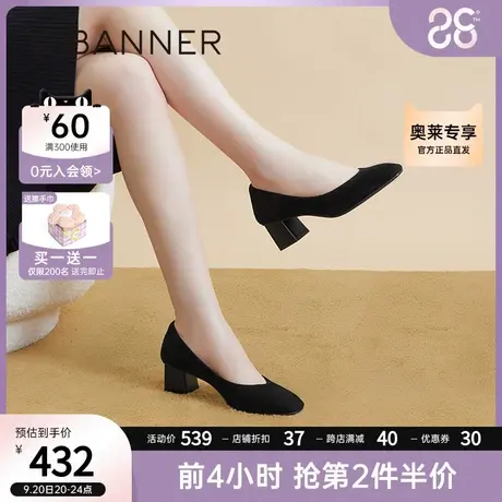 千百度法式高跟鞋2023秋季新款时装单鞋粗跟通勤正装上班真皮女鞋图片