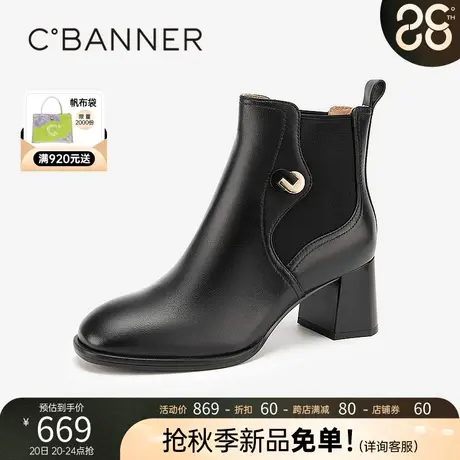 千百度高跟羊皮短靴女鞋2023秋冬新款粗跟高级感时装靴时尚保暖商品大图