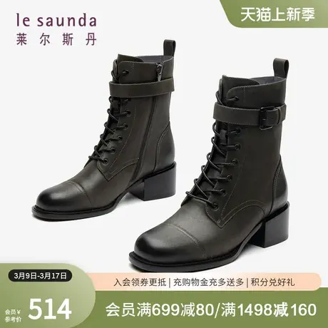 莱尔斯丹春季新款时尚短筒中粗跟拉链短筒马丁靴女靴2T51402商品大图