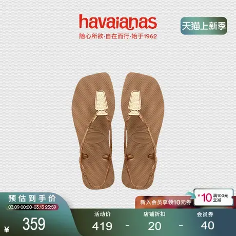 Havaianas哈唯纳Luna Chic方头时尚人字拖外穿时尚舒适凉鞋23新品商品大图