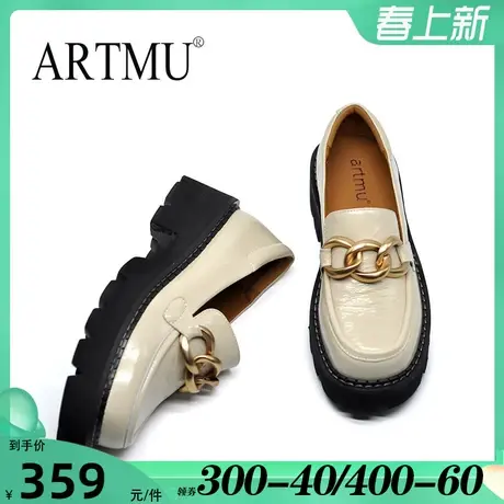 Artmu阿木真皮厚底乐福鞋女一脚蹬粗跟英伦风小皮鞋百搭2024新款图片