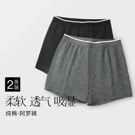 润微宽松男士平角内裤纯棉阿罗裤睡裤衩男生大码舒适透气四角裤头图片