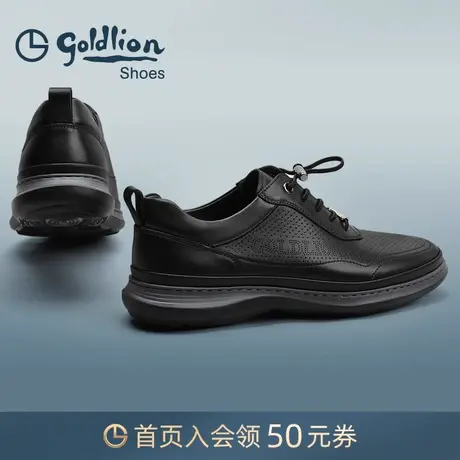 金利来皮鞋透气冲孔时尚休闲鞋男士夏季新款轻质软底牛皮鞋运动鞋商品大图