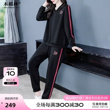 中老年妈妈春秋运动套装时尚洋气胖mm遮肉显瘦卫衣卫裤休闲两件套商品大图