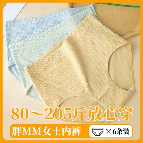 短裤纯棉女士加大码高腰三角裤头妈妈内裤胖mm夏季薄款无痕全棉商品大图