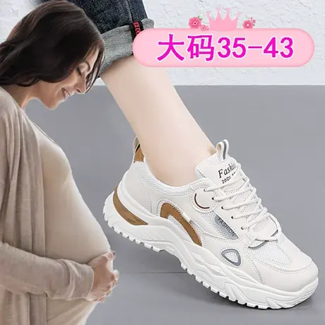 孕妇鞋子2023春款新款大码女鞋41一43运动鞋脚浮肿宽松休闲老爹鞋图片