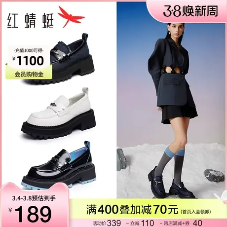 红蜻蜓荆棘布鲁斯厚底乐福鞋一脚蹬女鞋英伦风小皮鞋Baby同款单鞋图片