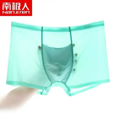 南极人冰丝透明男士内裤男生平角裤夏季轻薄款无痕一片式透气四角图片