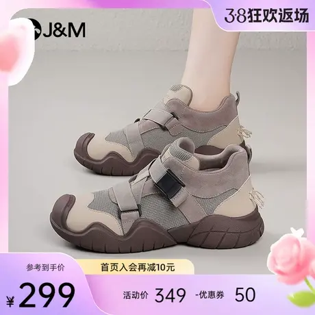 快乐玛丽运动休闲鞋女2024春季新款登山鞋大头魔术贴百搭丑萌鞋女图片