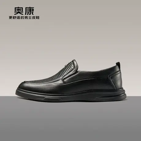 奥康男鞋2024夏季新款打孔透气休闲皮鞋真皮一脚蹬舒适上班凉皮鞋商品大图