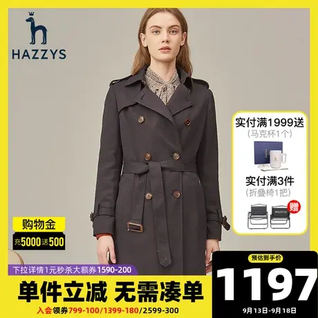 Hazzys哈吉斯长款风衣女2021年秋冬季新款英伦风气质宽松大衣外套图片