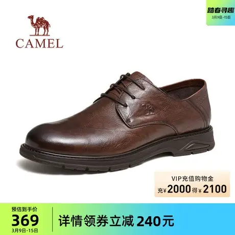 骆驼2024春季新款抓花牛皮缓震按摩底上班经典婚礼新郎正装皮鞋男商品大图