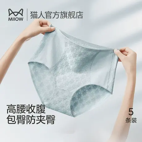 猫人女士内裤大码纯棉抑菌裆高腰收腹少女生2023新款无痕三角短裤图片