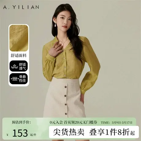阿依莲精致V领雪纺垂顺舒适衬衫女2024春季新款气质修身纯色上衣图片