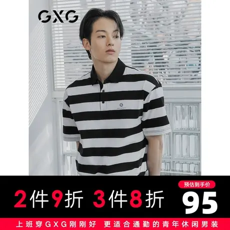 【新款】GXG男装 2021夏男士时尚百搭休闲POLO衫10C124001D图片