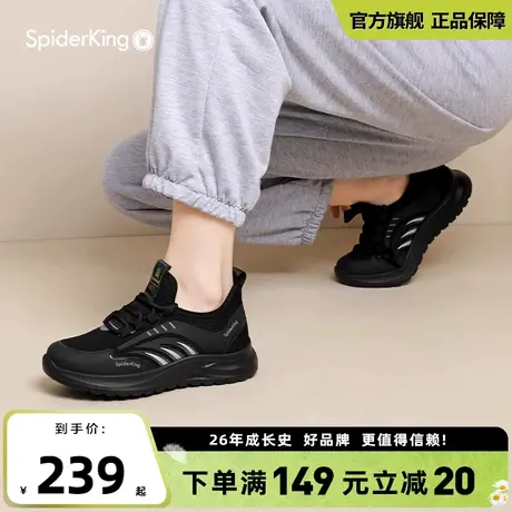 蜘蛛王2024春季新款运动休闲鞋女软底圆头耐脏时尚百搭日常女鞋子图片