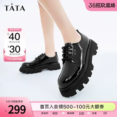 Tata他她英伦风厚底德比鞋皮鞋2023春新款牛皮深口单鞋女7FNB6AM3商品大图