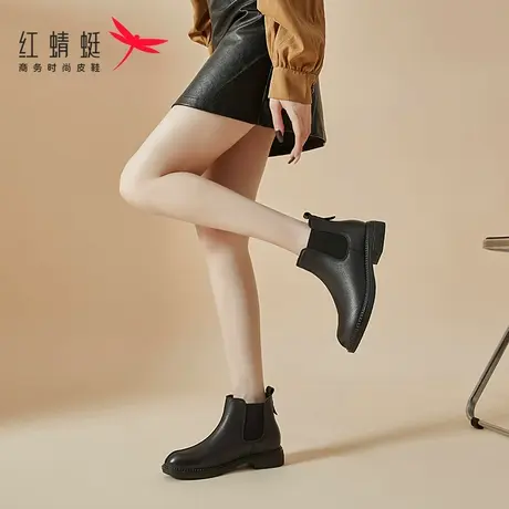 红蜻蜓女鞋早秋靴子切尔西短靴女真皮2023新款中筒皮靴英伦风秋冬图片