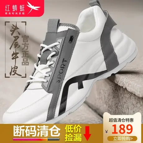 红蜻蜓男鞋 2024春夏新款真皮厚底休闲鞋 韩版潮流时尚运动跑步鞋商品大图