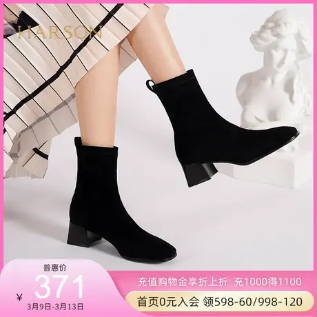 哈森冬季新款通勤粗跟方头弹力靴商务纯色女短靴HA222546图片