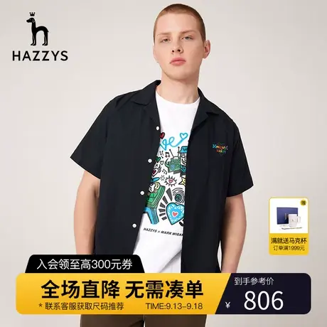 Hazzys&MARK WIGAN联名夏季新品男士短袖衬衫韩版宽松街头风衬衣商品大图