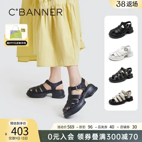 千百度女鞋夏季新款罗马凉鞋法式编织鞋厚底真皮时尚猪笼鞋潮流图片