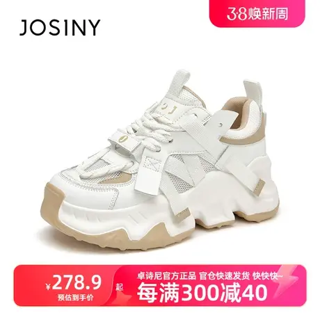 卓诗尼2023年秋冬新款软底增高休闲厚底轻便运动鞋旗舰冬款老爹鞋图片