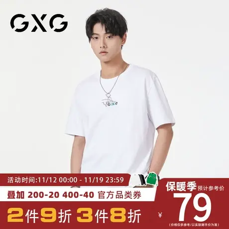 【新品】GXG男装 【100%棉】夏季字母印花简约款男式短袖T恤商品大图