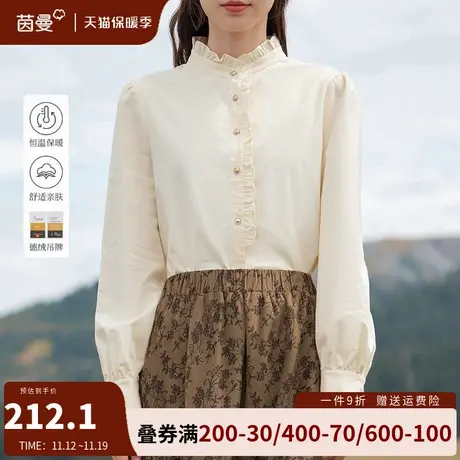 茵曼德绒保暖立领衬衫女2023年冬季新款长袖恒温衬衣打底内搭上衣图片