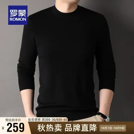 【纯羊毛】罗蒙男士圆领羊毛衫2023秋季新款时尚休闲舒适针织衫男商品大图