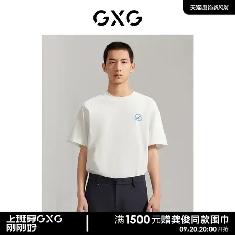 GXG男装 商场同款重磅印花短袖T恤 2023年秋季新品GEX14412773商品大图