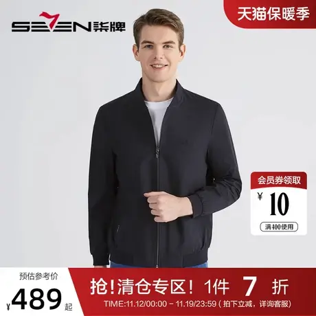 柒牌男装夹克2022秋冬新款商务休闲满身印花男士棒球领外套茄克衫商品大图