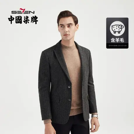 【含羊毛】柒牌休闲西装男单西商务通勤职业正装青年条纹西服外套图片