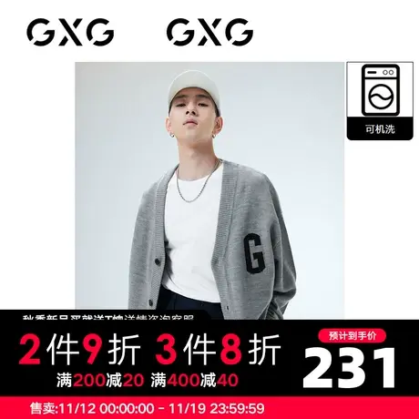 GXG男装 秋季休闲字母可机洗宽松开衫毛衣线衫10D1301090G商品大图
