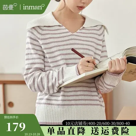 茵曼法式氛围感Polo领套头针织毛衣女2023秋新款长袖显瘦条纹上衣图片