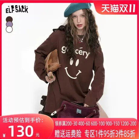 妖精的口袋美拉德长袖t恤女2023秋季新款宽松复古印花打底衫上衣商品大图