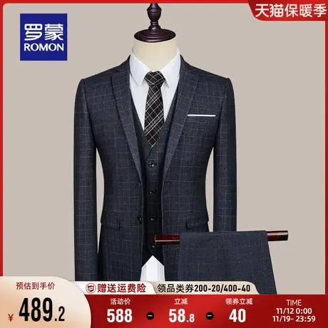 罗蒙男士职业工装西装三件套2023秋季新款中青年商务休闲西服套装商品大图