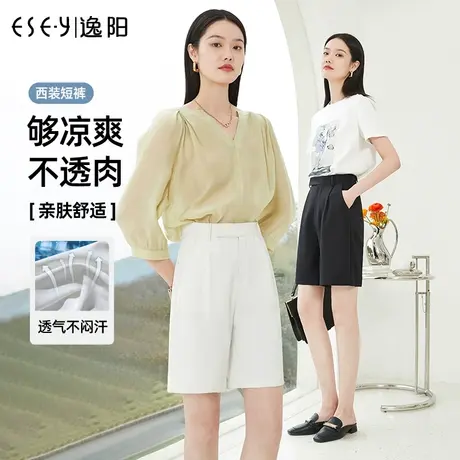 逸阳白色五分高腰西装短裤女夏季薄款冰丝显瘦宽松直筒阔腿中裤子商品大图