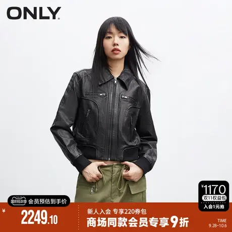 ONLY2023冬季新款时尚潮酷短款翻领长袖夹克皮衣女|123310006图片