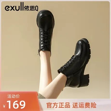 依思q粗跟短靴女圆头黑色皮鞋系带侧拉链时装靴高跟瘦瘦靴女靴子商品大图
