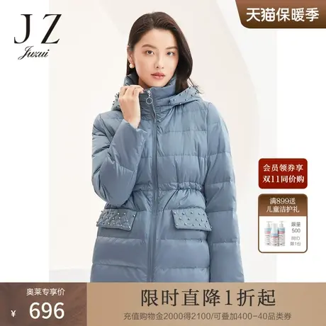 玖姿2021冬季新款安娜蔻系列连帽立领钉钻一手长休闲女羽绒服外套商品大图