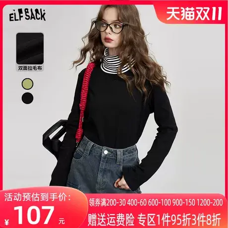 妖精的口袋假两件正肩长袖t恤女2023冬季新款拼接撞色内搭打底衫商品大图