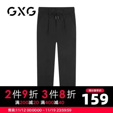 【新品】GXG男装23秋季新品抽绳装饰商务风时尚百搭休闲直筒长裤商品大图
