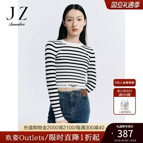 玖姿安娜蔻黑白休闲条纹复古修身伊力特长袖毛衫女2023秋季新款图片