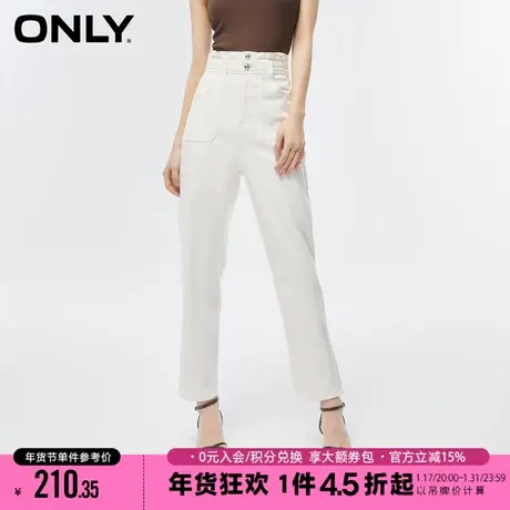 ONLY2023秋季新款气质高腰宽松大口袋哈伦九分牛仔裤女|123249010商品大图